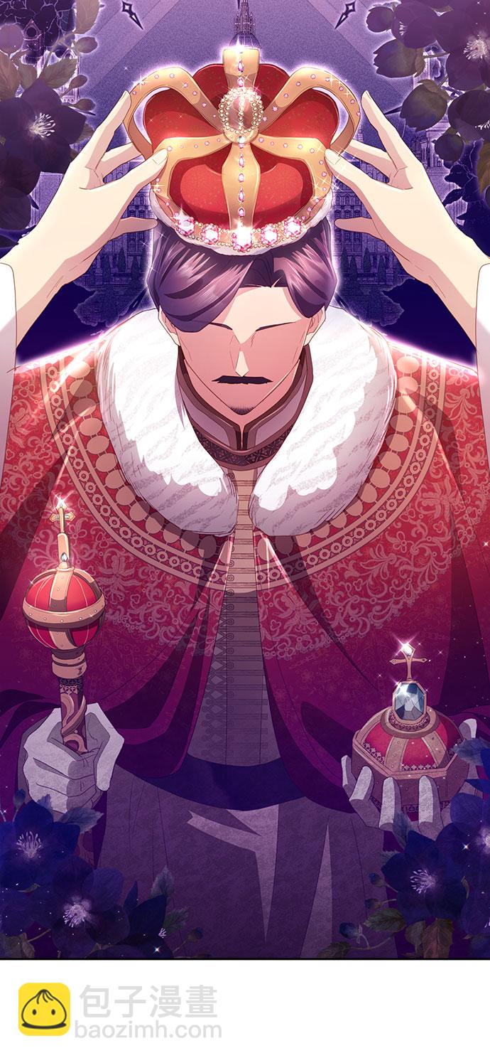 與男主們離別的方法 - [第31話] 無法隱藏的事（1）(2/2) - 1