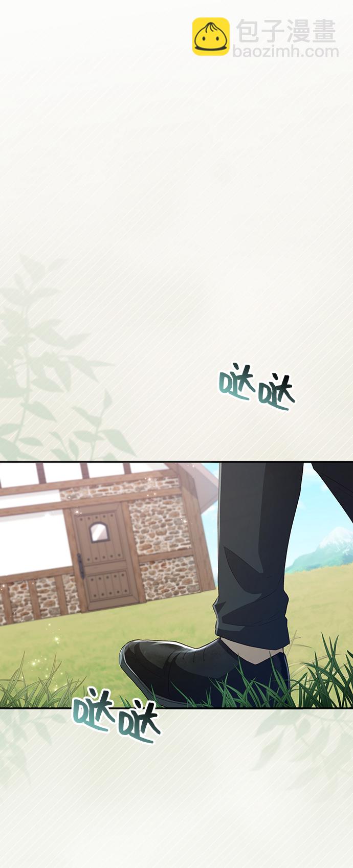 與男主們離別的方法 - [第35話] 無法隱藏的事（5）(1/2) - 8