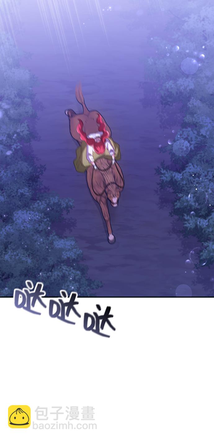 與男主們離別的方法 - [第35話] 無法隱藏的事（5）(2/2) - 6