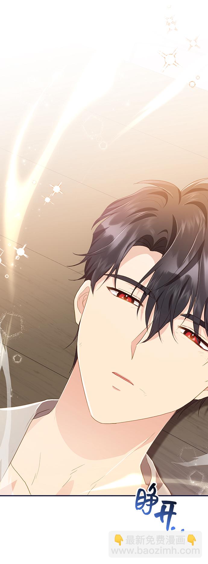 與男主們離別的方法 - [第37話] 墜落（2）(1/2) - 3