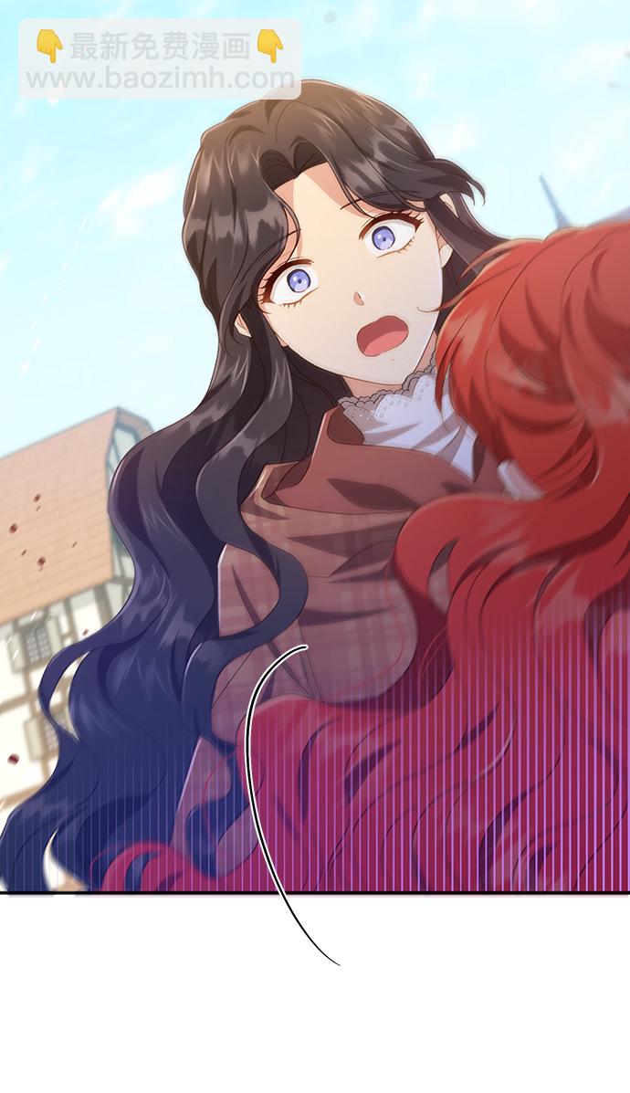 與男主們離別的方法 - [第37話] 墜落（2）(2/2) - 1