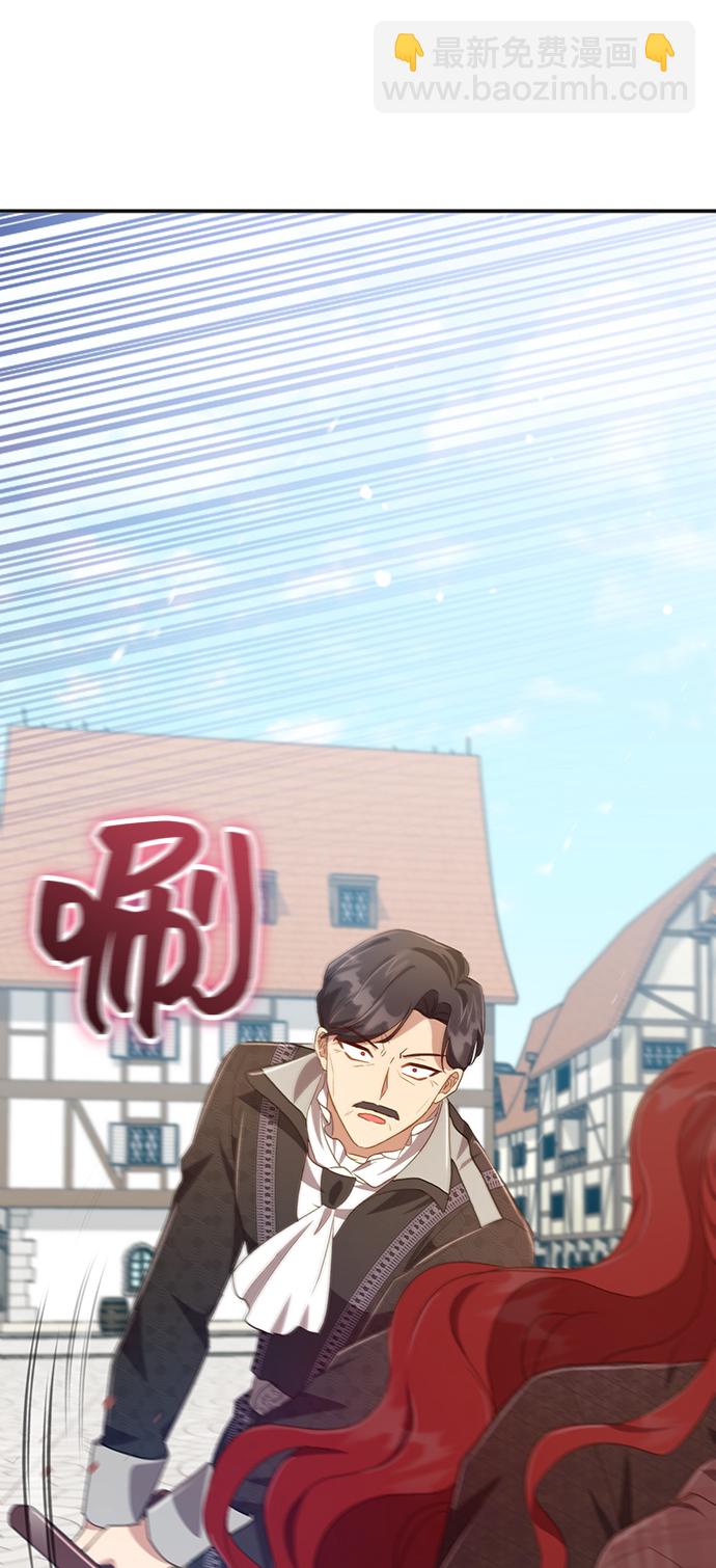 與男主們離別的方法 - [第37話] 墜落（2）(2/2) - 3