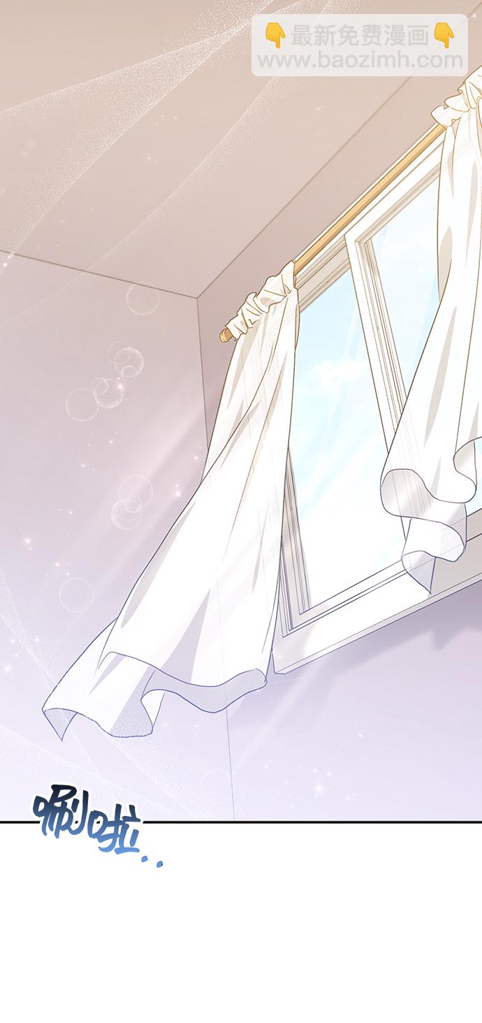 與男主們離別的方法 - [第37話] 墜落（2）(2/2) - 5