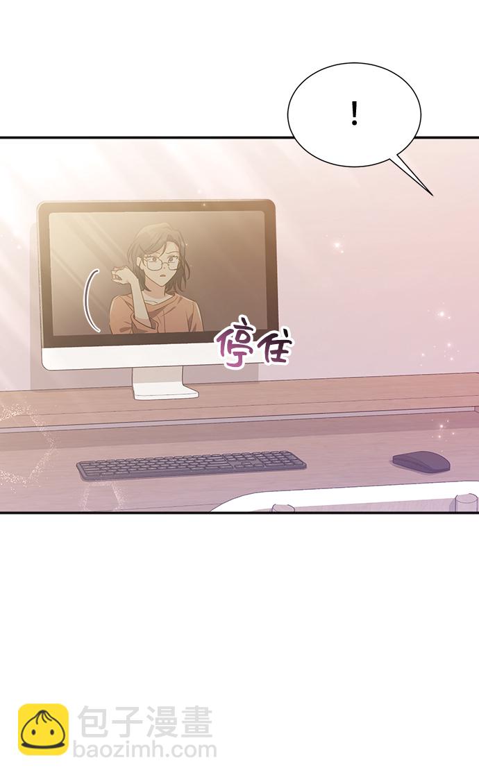 與男主們離別的方法 - [第37話] 墜落（2）(2/2) - 3