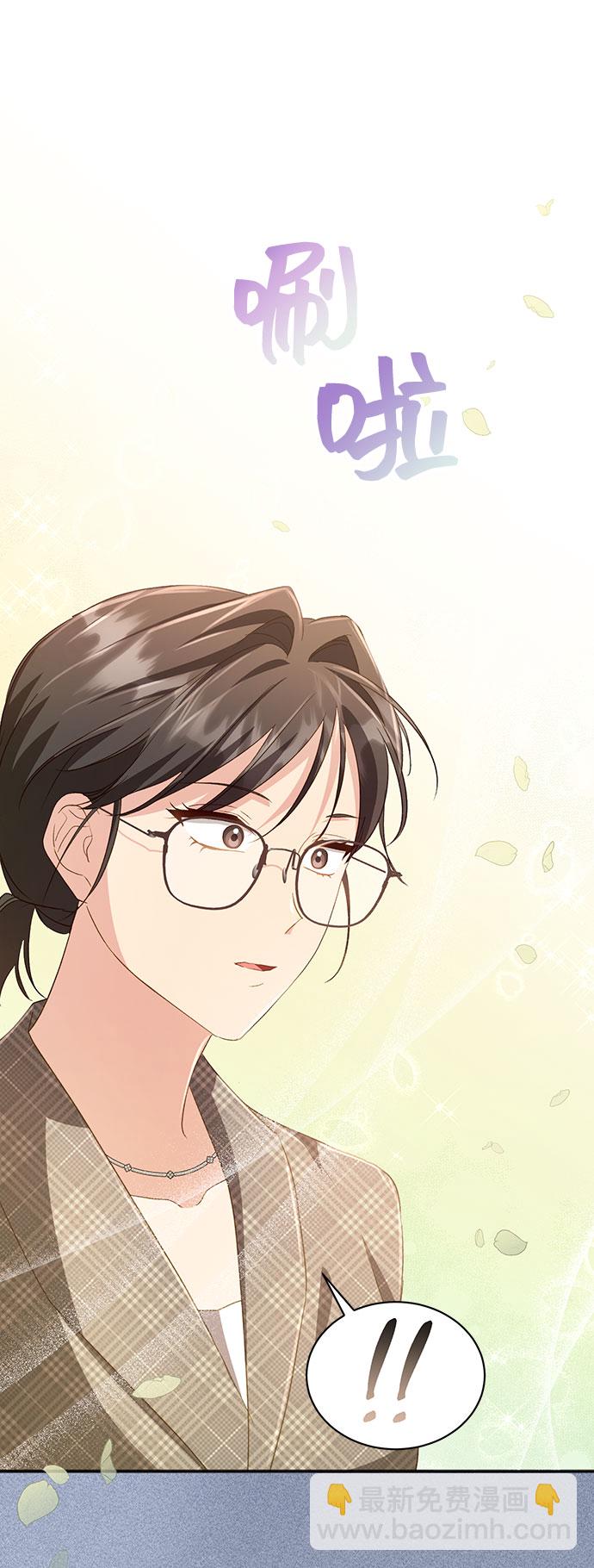 與男主們離別的方法 - [第39話] 在森林中沉睡的騎士（2）(2/2) - 5