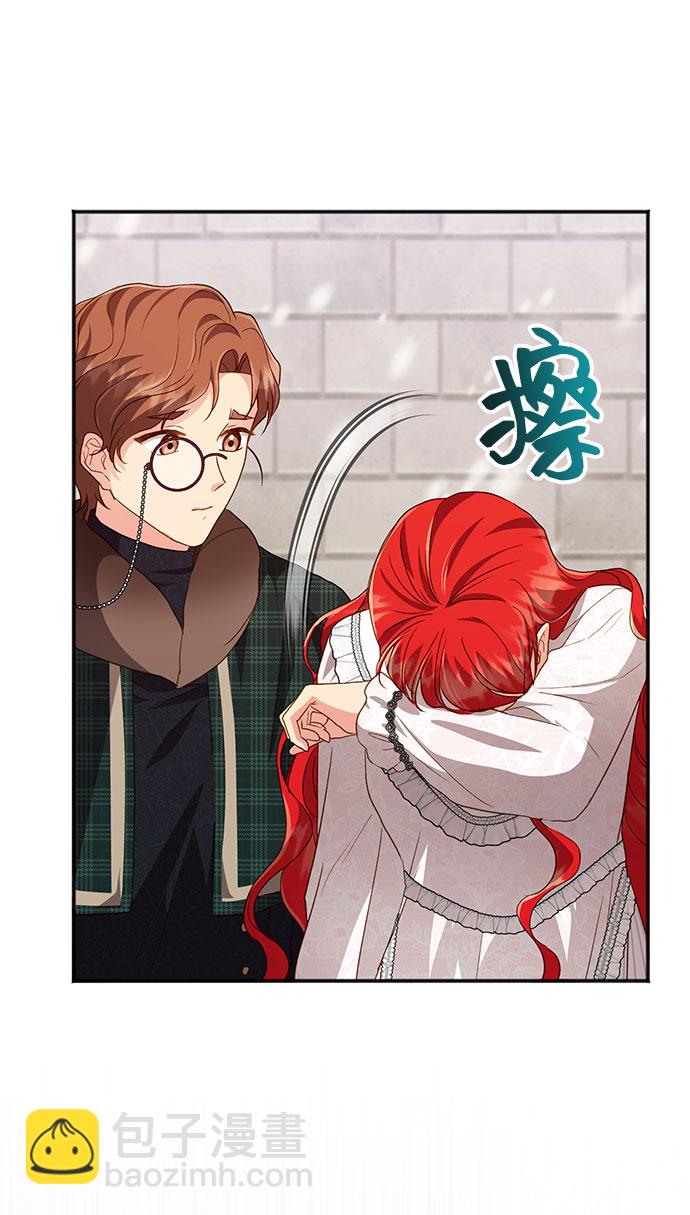 與男主們離別的方法 - [第41話] 冬天的盡頭（2）(2/2) - 3