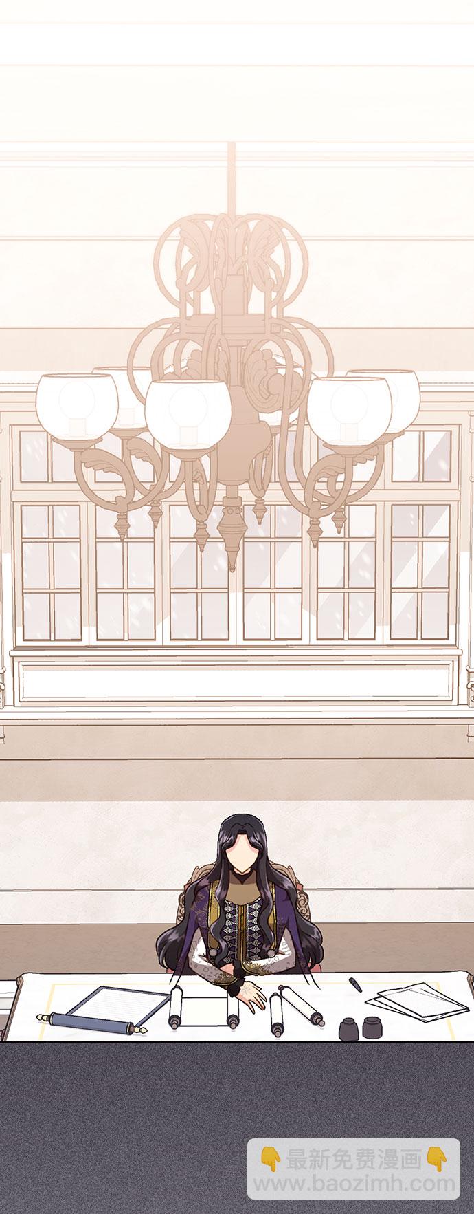 與男主們離別的方法 - [第41話] 冬天的盡頭（2）(2/2) - 5