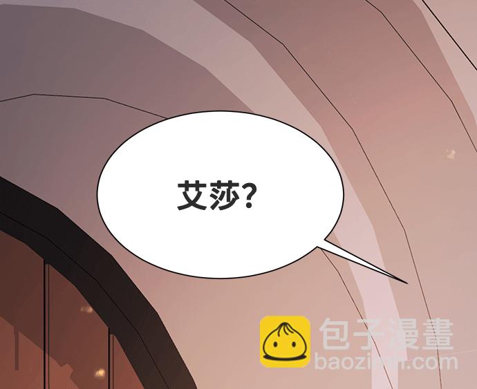 與男主們離別的方法 - [第43話] 冬天的盡頭（4）(2/2) - 6