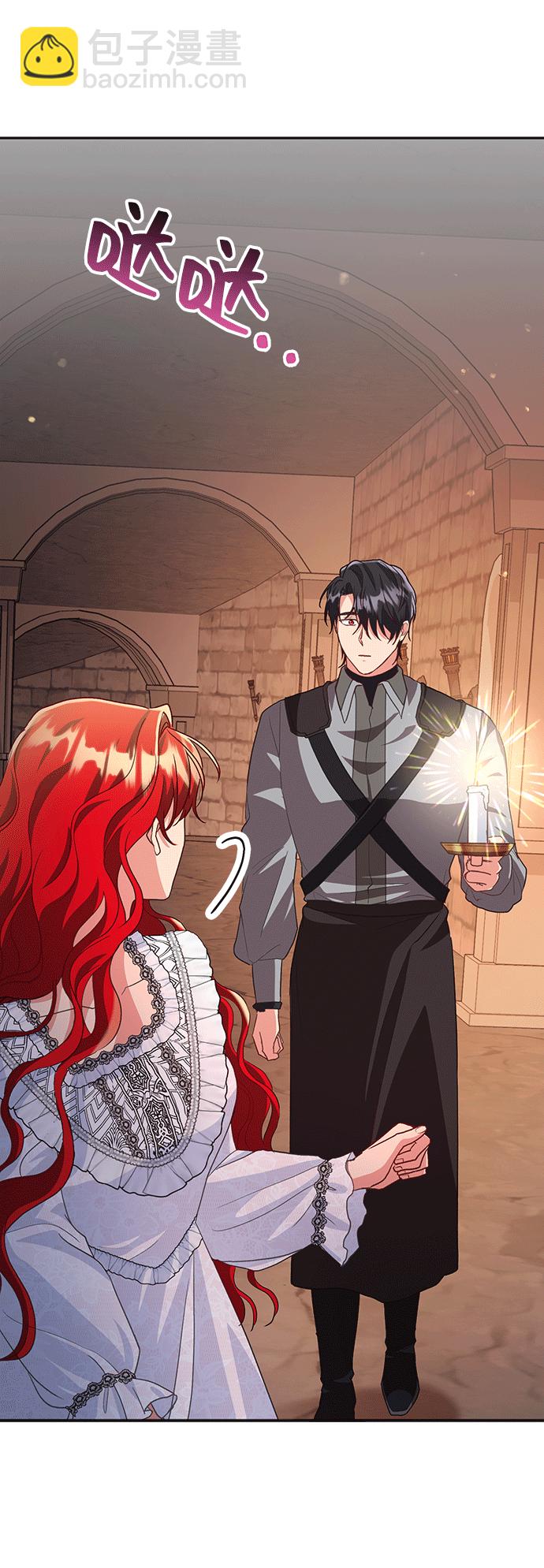 與男主們離別的方法 - [第43話] 冬天的盡頭（4）(2/2) - 2