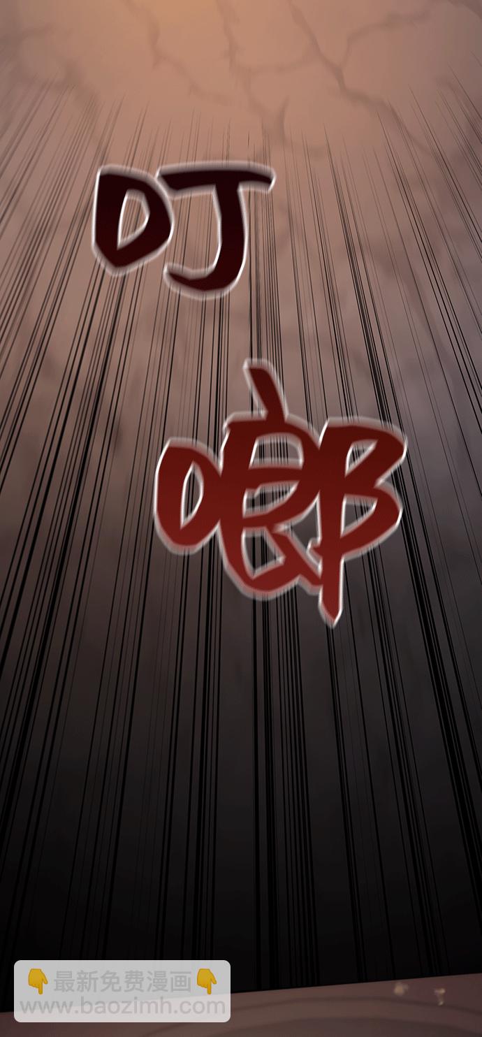 與男主們離別的方法 - [第43話] 冬天的盡頭（4）(2/2) - 5