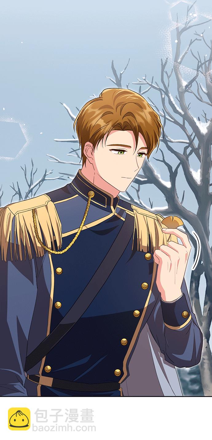 與男主們離別的方法 - [第43話] 冬天的盡頭（4）(1/2) - 6