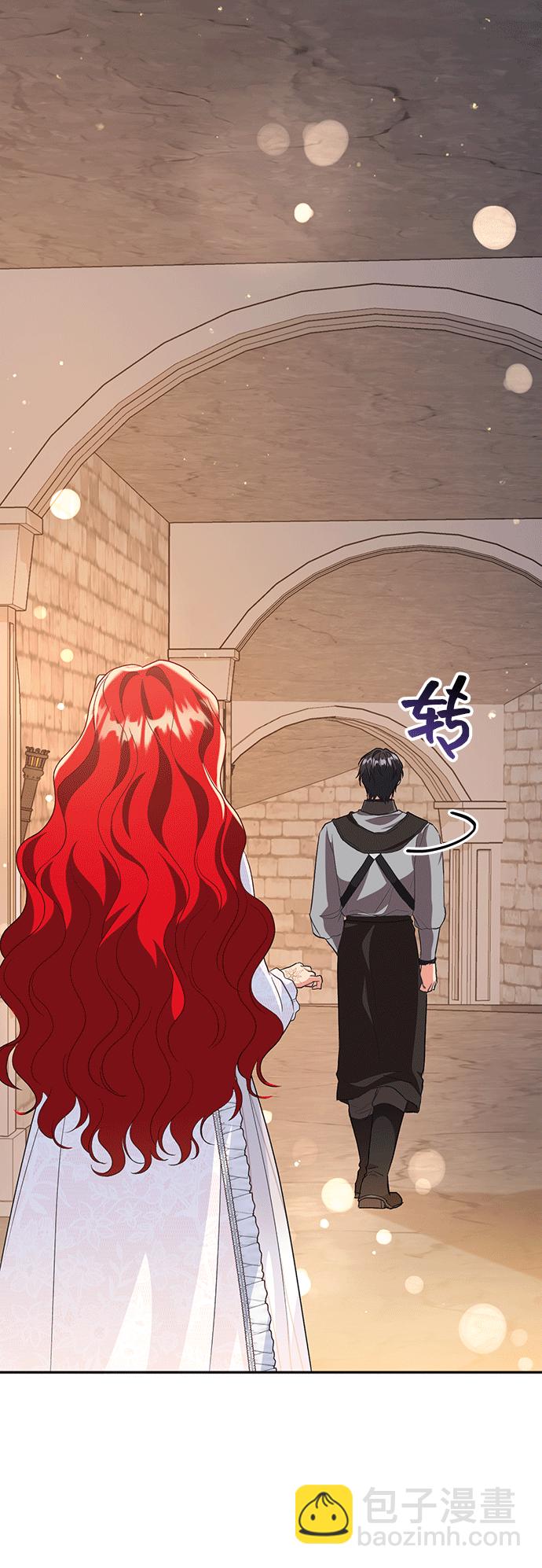 與男主們離別的方法 - [第43話] 冬天的盡頭（4）(2/2) - 4