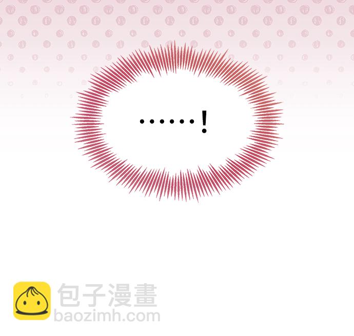 與男主們離別的方法 - [第45話] 國王的繼承者（1）(2/2) - 2