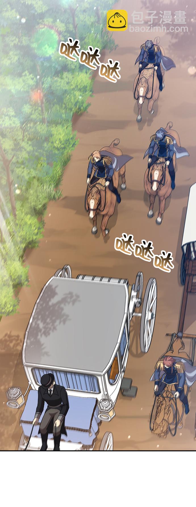 與男主們離別的方法 - [第49話] 卡莉西亞大使團（1）(1/2) - 1