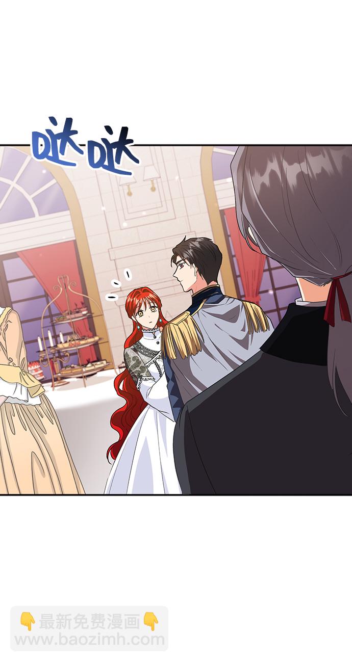 與男主們離別的方法 - [第51話] 冤家路窄（1）(2/2) - 2