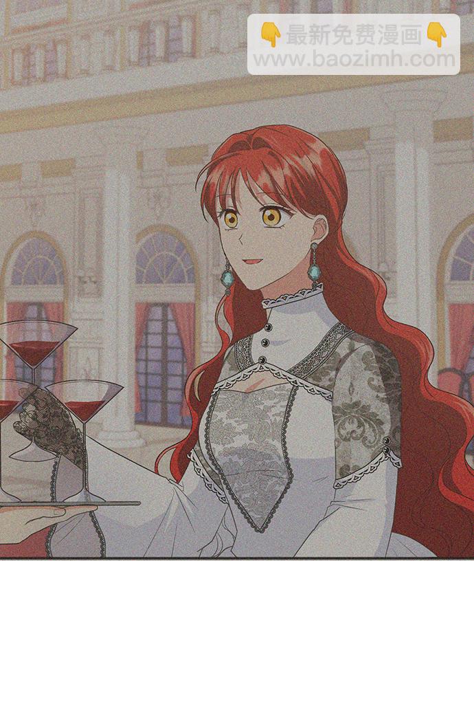 與男主們離別的方法 - [第51話] 冤家路窄（1）(2/2) - 5