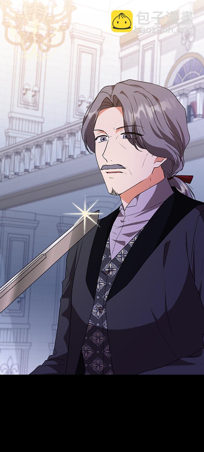 與男主們離別的方法 - [第51話] 冤家路窄（1）(2/2) - 1