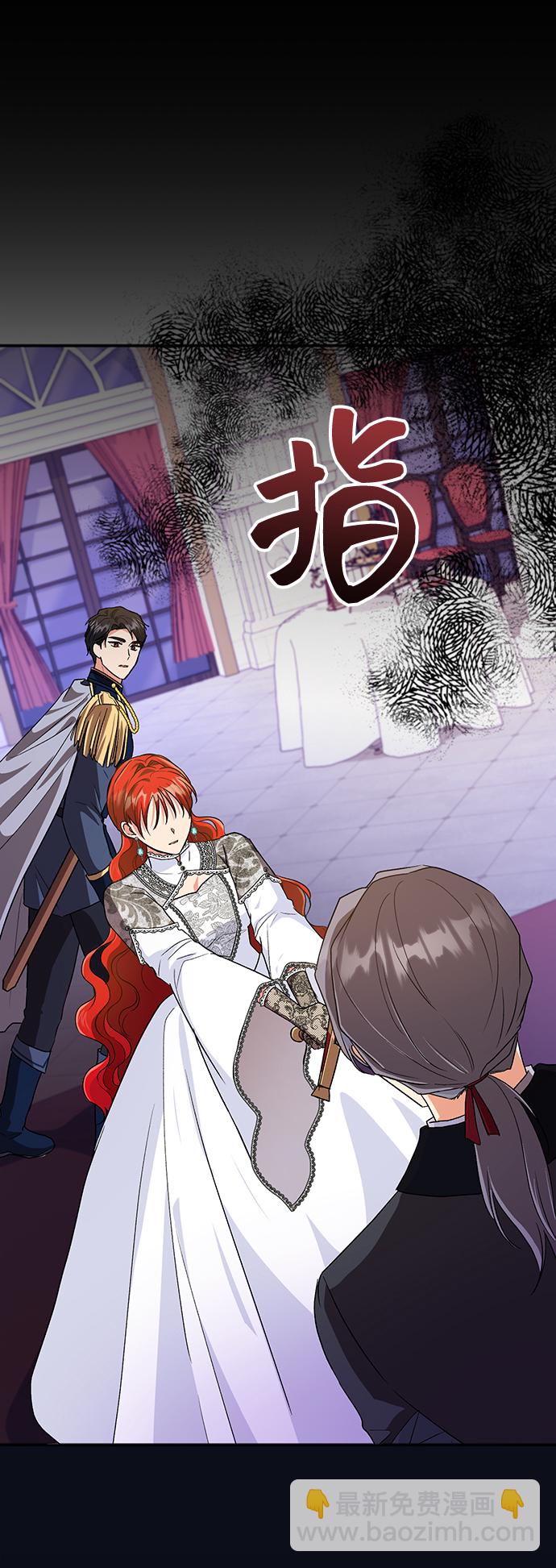 與男主們離別的方法 - [第51話] 冤家路窄（1）(2/2) - 2