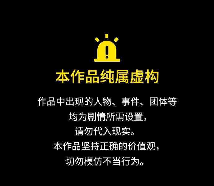 與男主們離別的方法 - [第53話] 夢中的戀人（1）(1/2) - 1