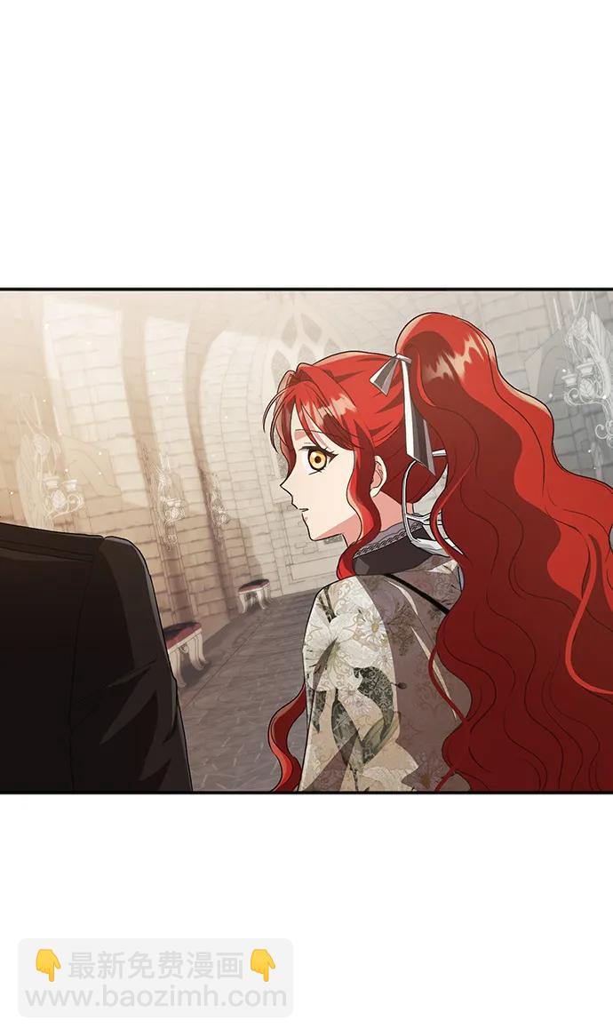 與男主們離別的方法 - [第53話] 夢中的戀人（1）(1/2) - 5