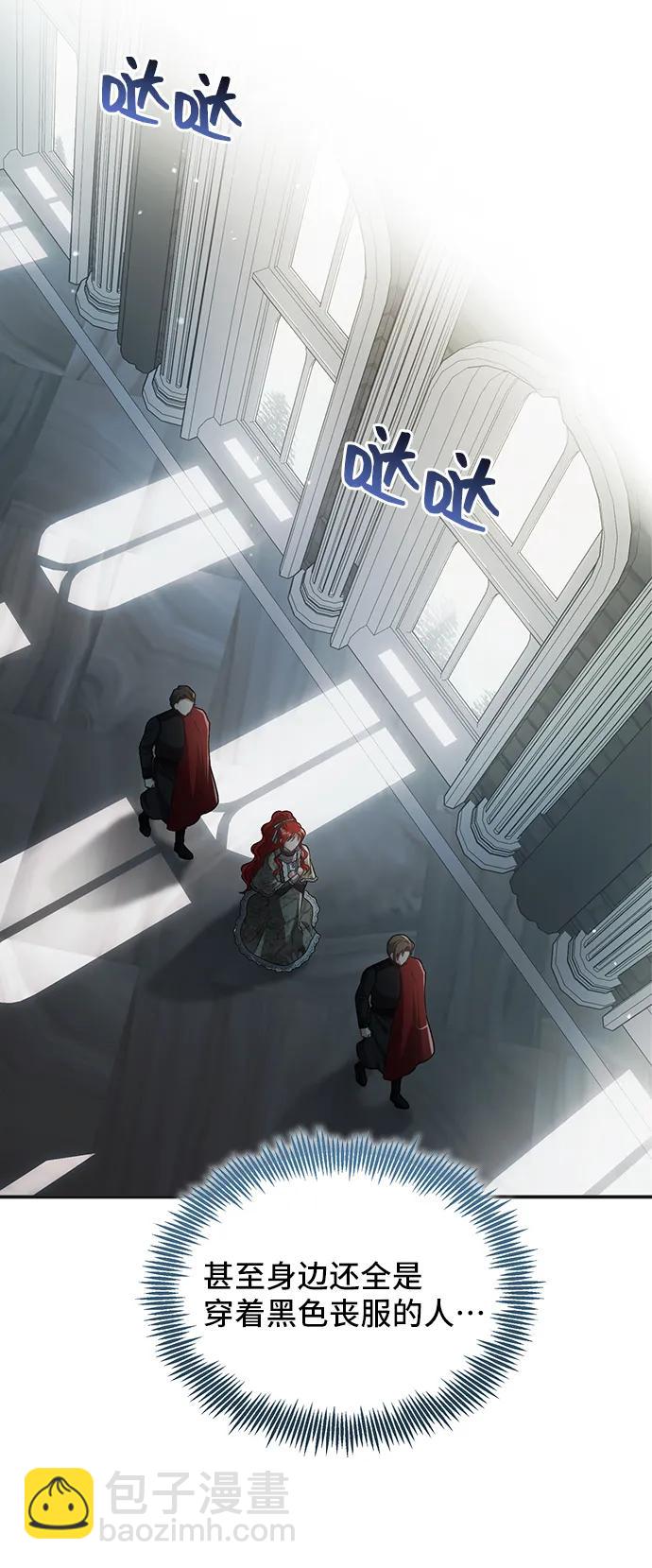 與男主們離別的方法 - [第53話] 夢中的戀人（1）(1/2) - 8