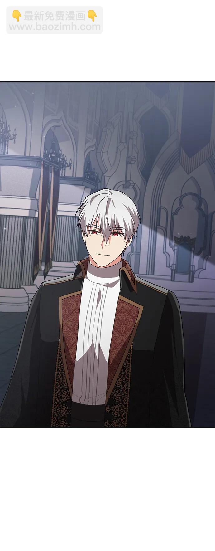 與男主們離別的方法 - [第53話] 夢中的戀人（1）(2/2) - 5