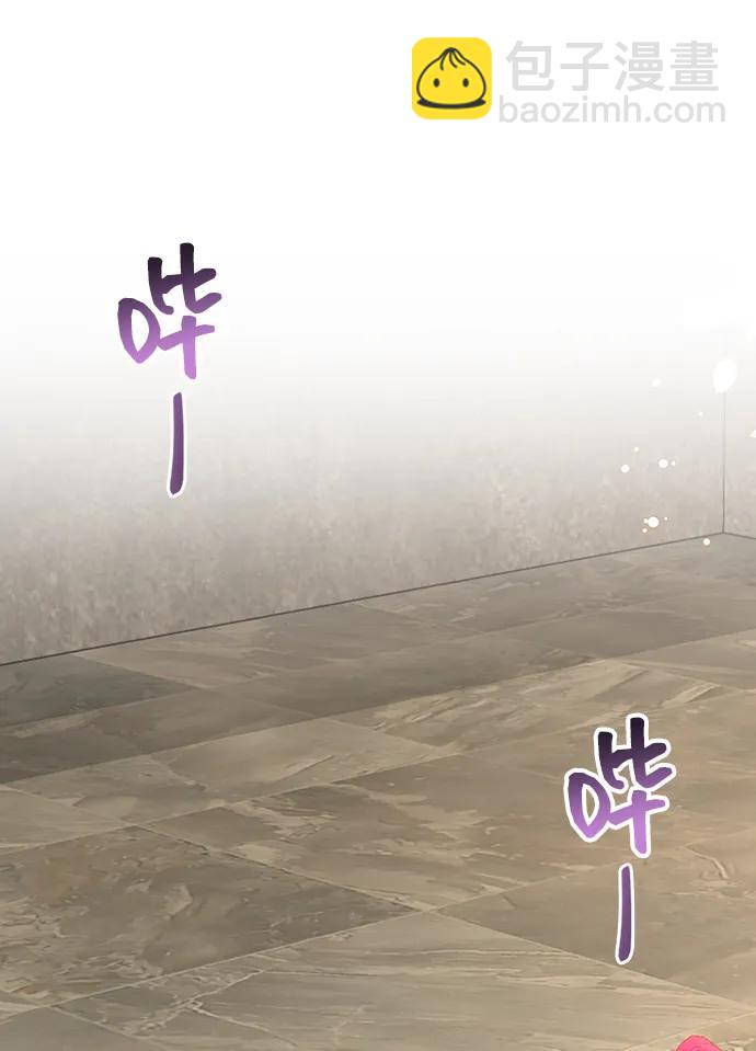 與男主們離別的方法 - [第53話] 夢中的戀人（1）(2/2) - 6