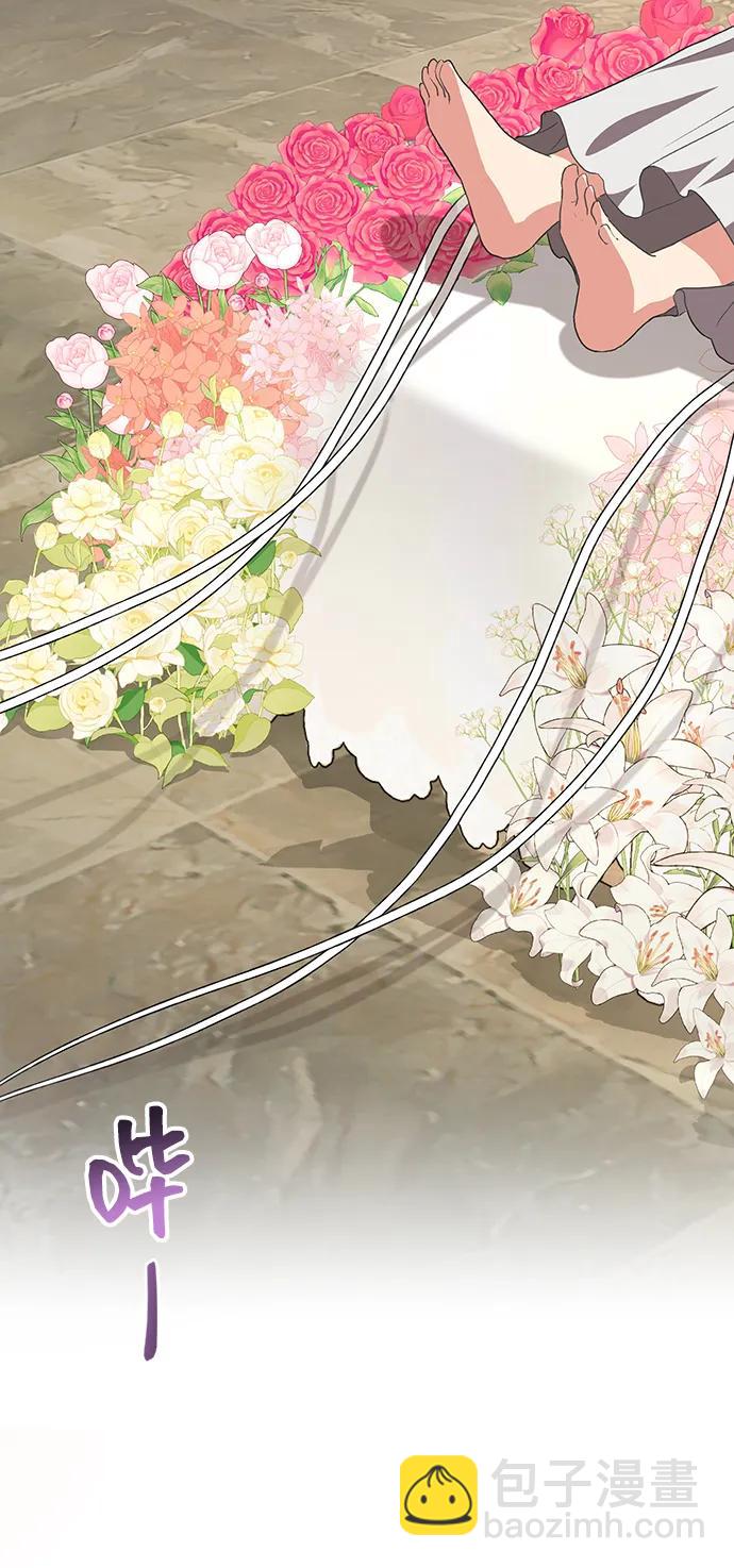 與男主們離別的方法 - [第53話] 夢中的戀人（1）(2/2) - 1