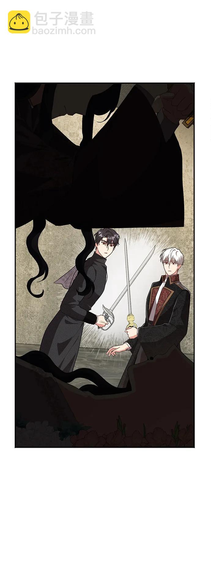 與男主們離別的方法 - [第55話] 夢中的戀人（3）(2/2) - 2