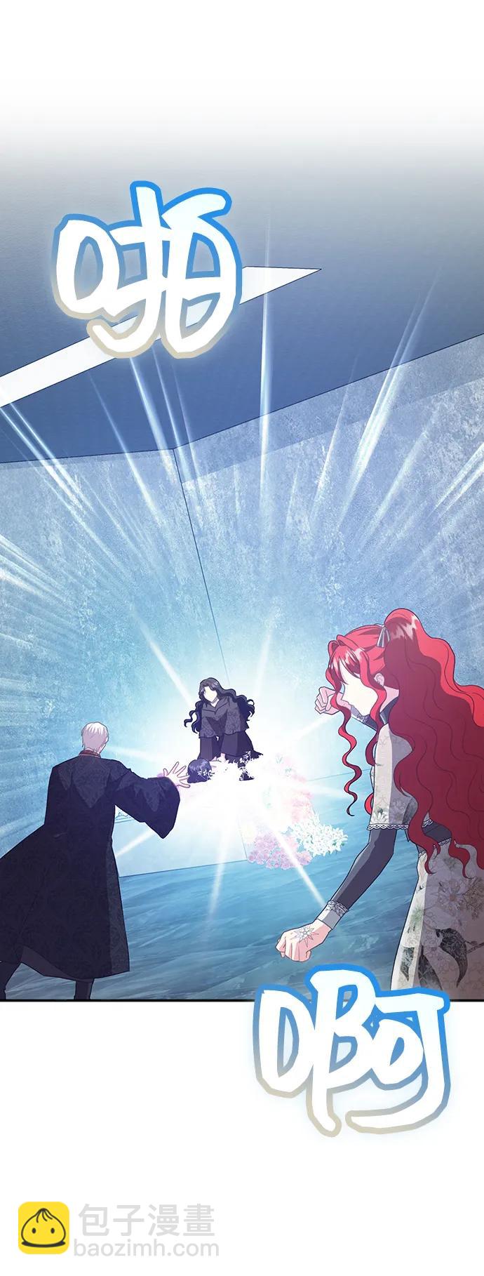 與男主們離別的方法 - [第55話] 夢中的戀人（3）(2/2) - 2