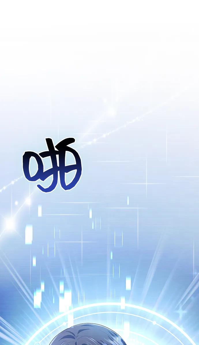 與男主們離別的方法 - [第55話] 夢中的戀人（3）(2/2) - 4