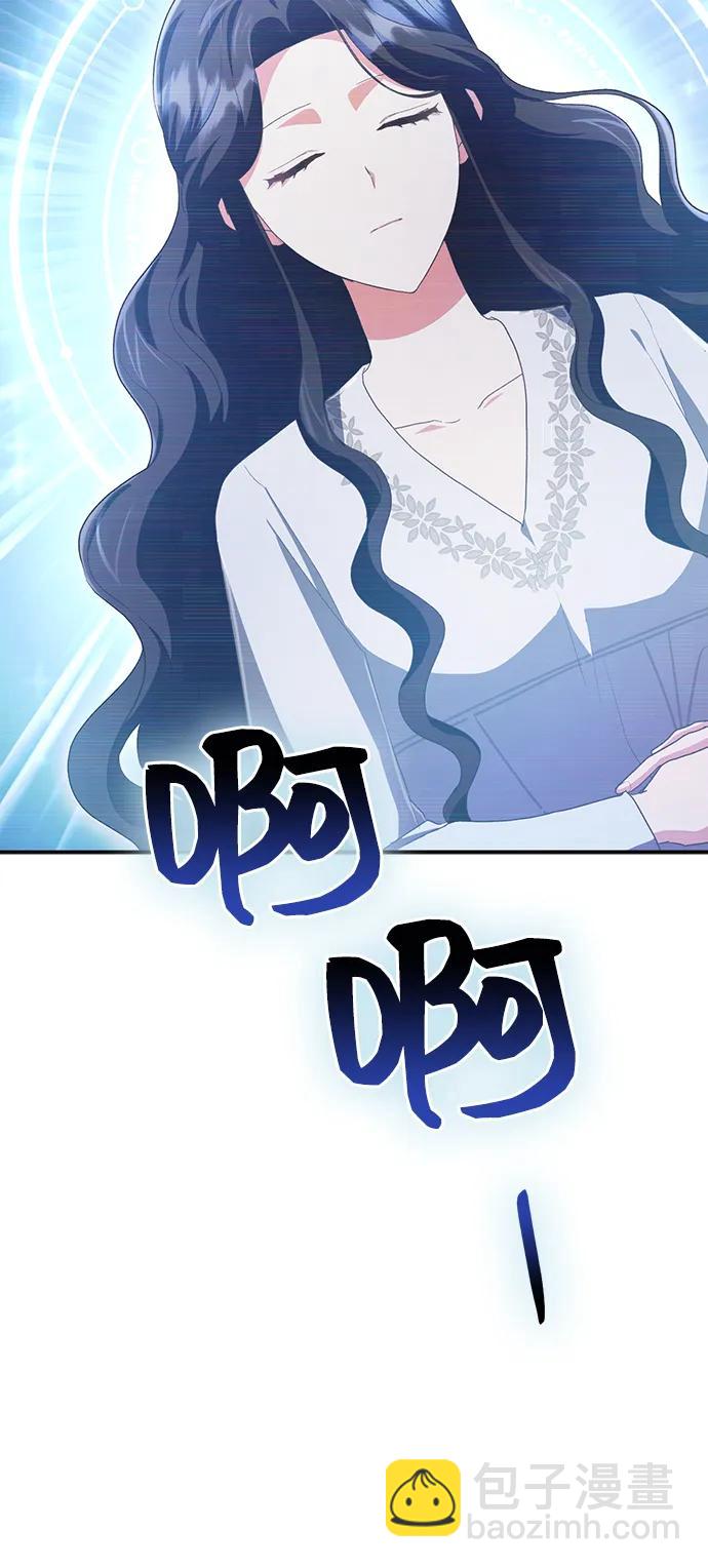 與男主們離別的方法 - [第55話] 夢中的戀人（3）(2/2) - 5