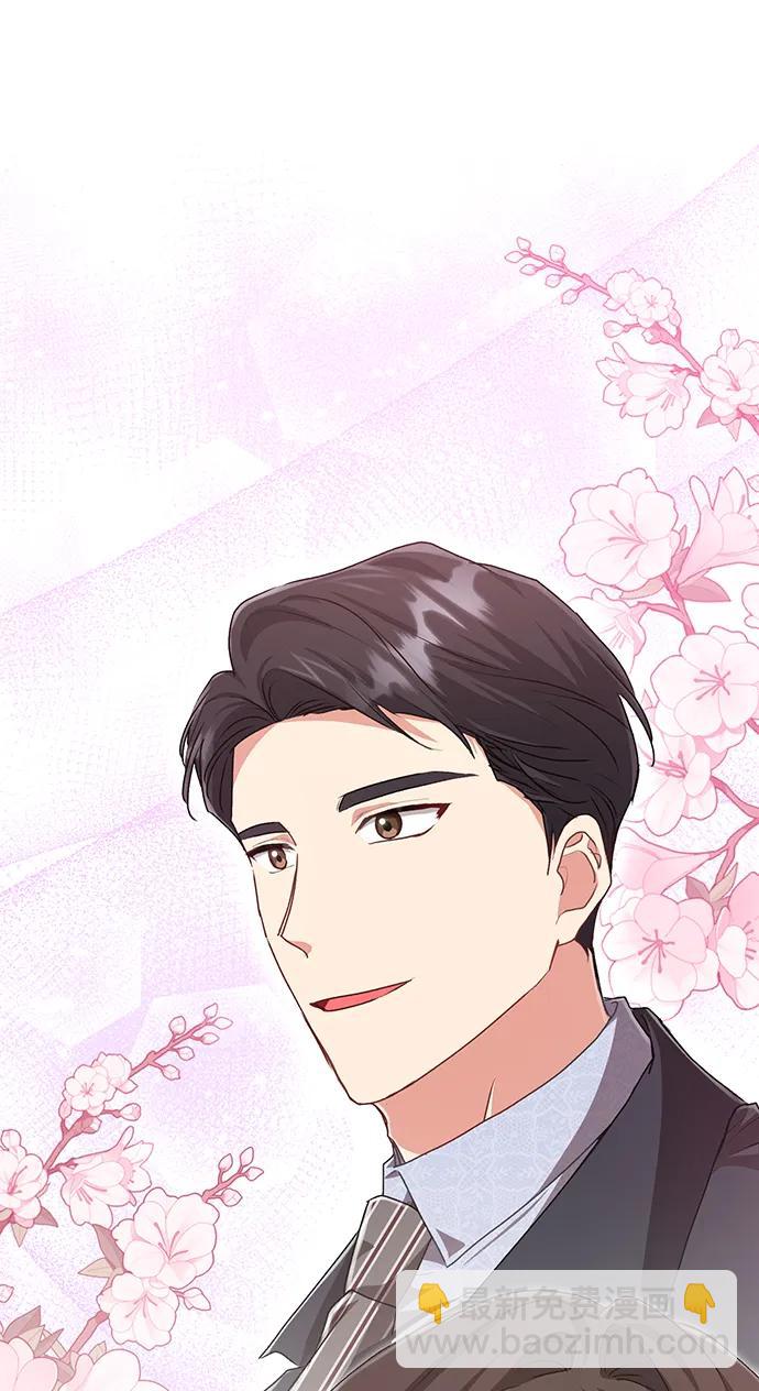 與男主們離別的方法 - [第59話] 要重新開始嗎？（2）(1/2) - 6