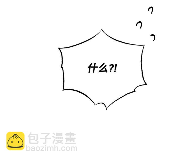 與男主們離別的方法 - [第59話] 要重新開始嗎？（2）(1/2) - 3