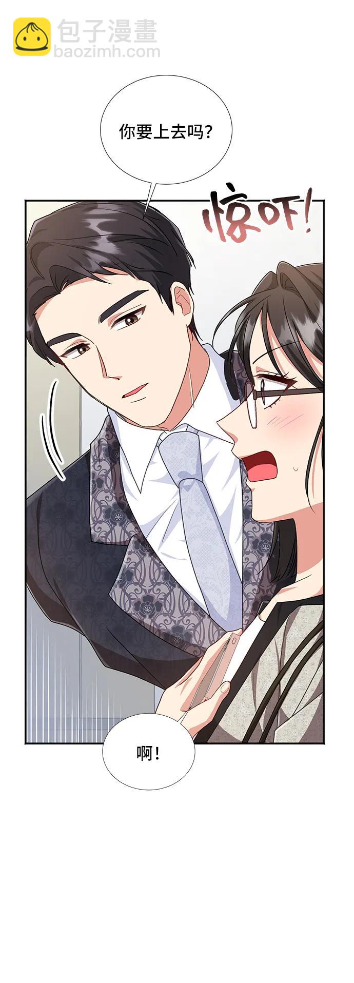 與男主們離別的方法 - [第59話] 要重新開始嗎？（2）(2/2) - 1