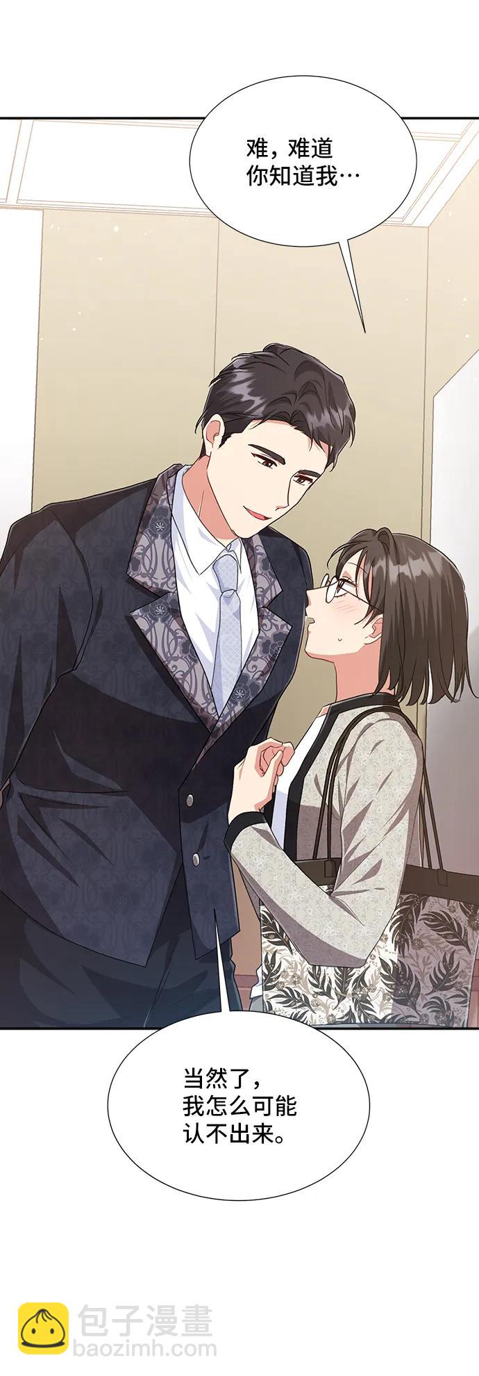 與男主們離別的方法 - [第59話] 要重新開始嗎？（2）(2/2) - 2