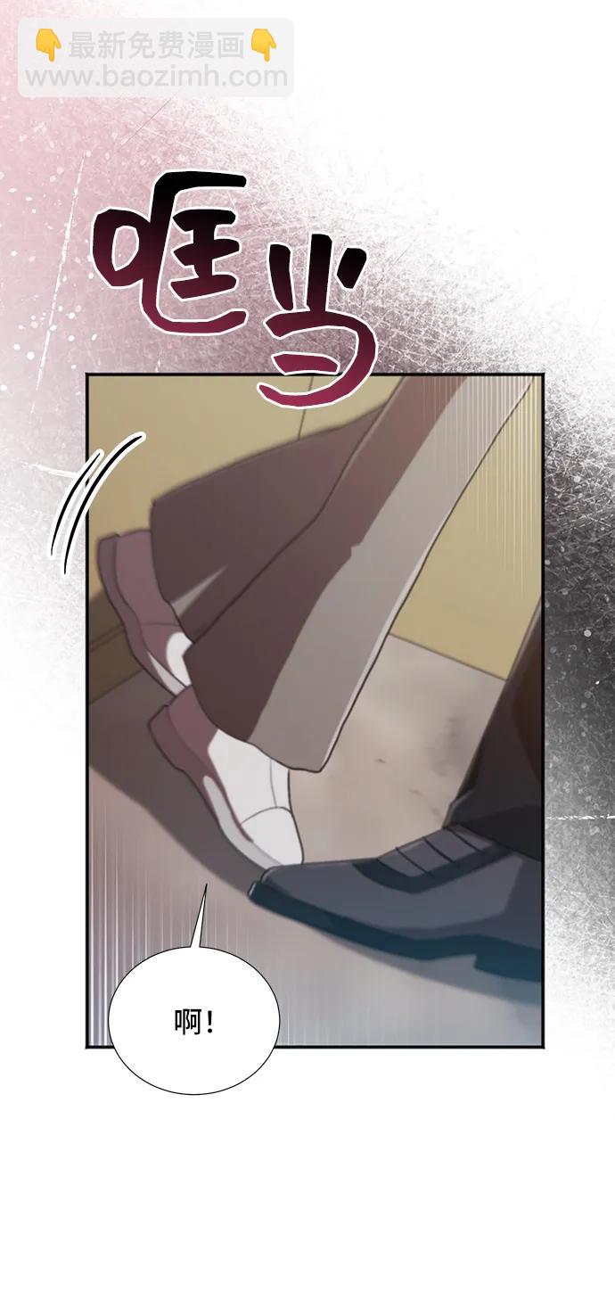 與男主們離別的方法 - [第59話] 要重新開始嗎？（2）(2/2) - 4