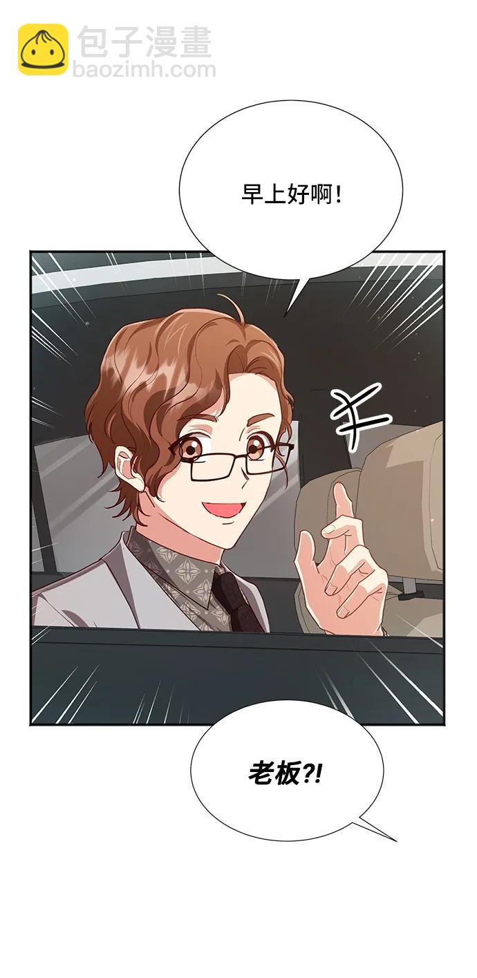 與男主們離別的方法 - [第59話] 要重新開始嗎？（2）(1/2) - 8