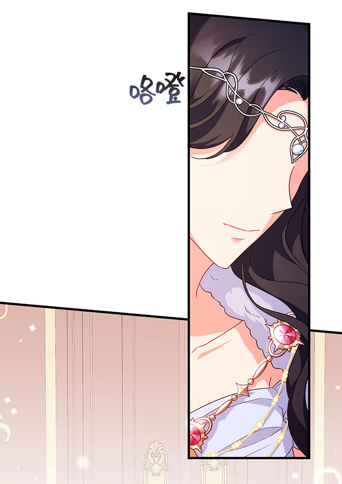 與男主們離別的方法 - [第7話] 舞蹈會中最後一支舞與你一起（1）(2/2) - 1