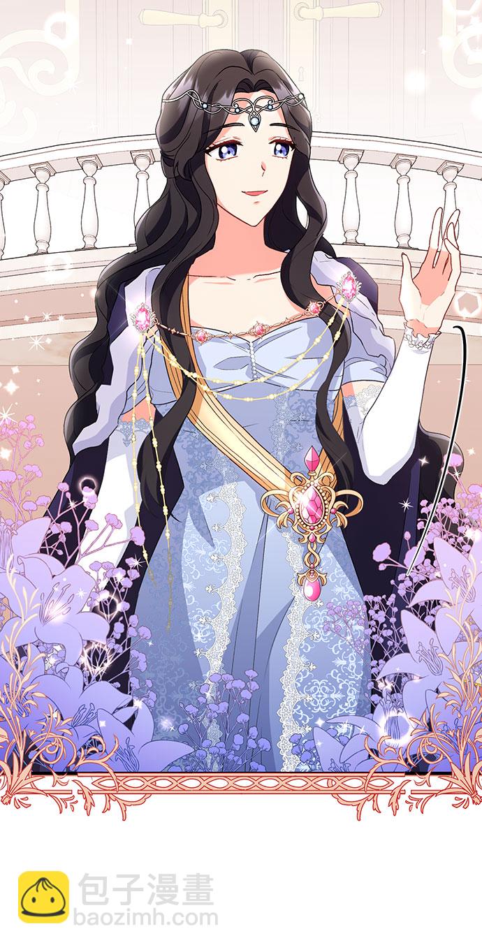 與男主們離別的方法 - [第7話] 舞蹈會中最後一支舞與你一起（1）(2/2) - 2