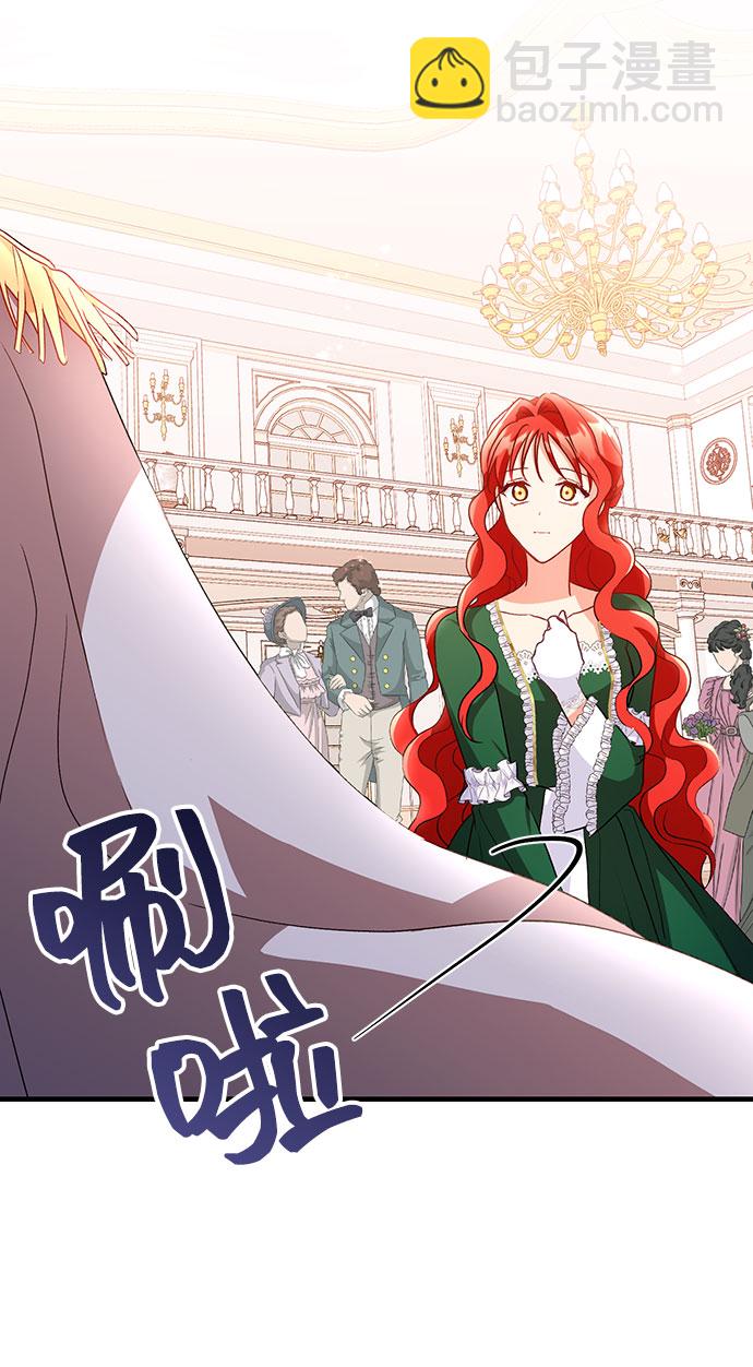 與男主們離別的方法 - [第7話] 舞蹈會中最後一支舞與你一起（1）(2/2) - 5