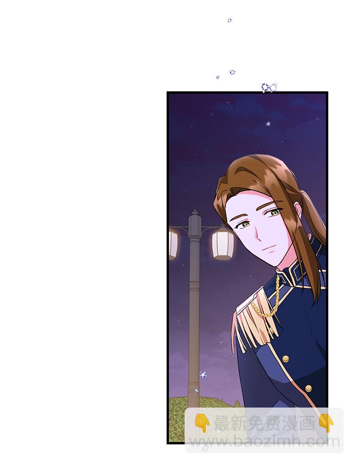 與男主們離別的方法 - [第9話] 舞蹈會中最後一支舞與你一起（3）(1/2) - 5