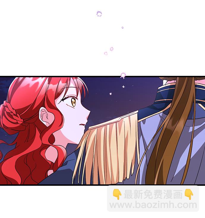 與男主們離別的方法 - [第9話] 舞蹈會中最後一支舞與你一起（3）(1/2) - 7