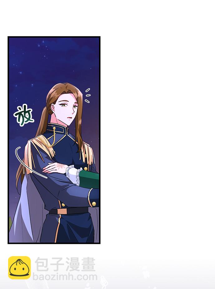 與男主們離別的方法 - [第9話] 舞蹈會中最後一支舞與你一起（3）(1/2) - 2