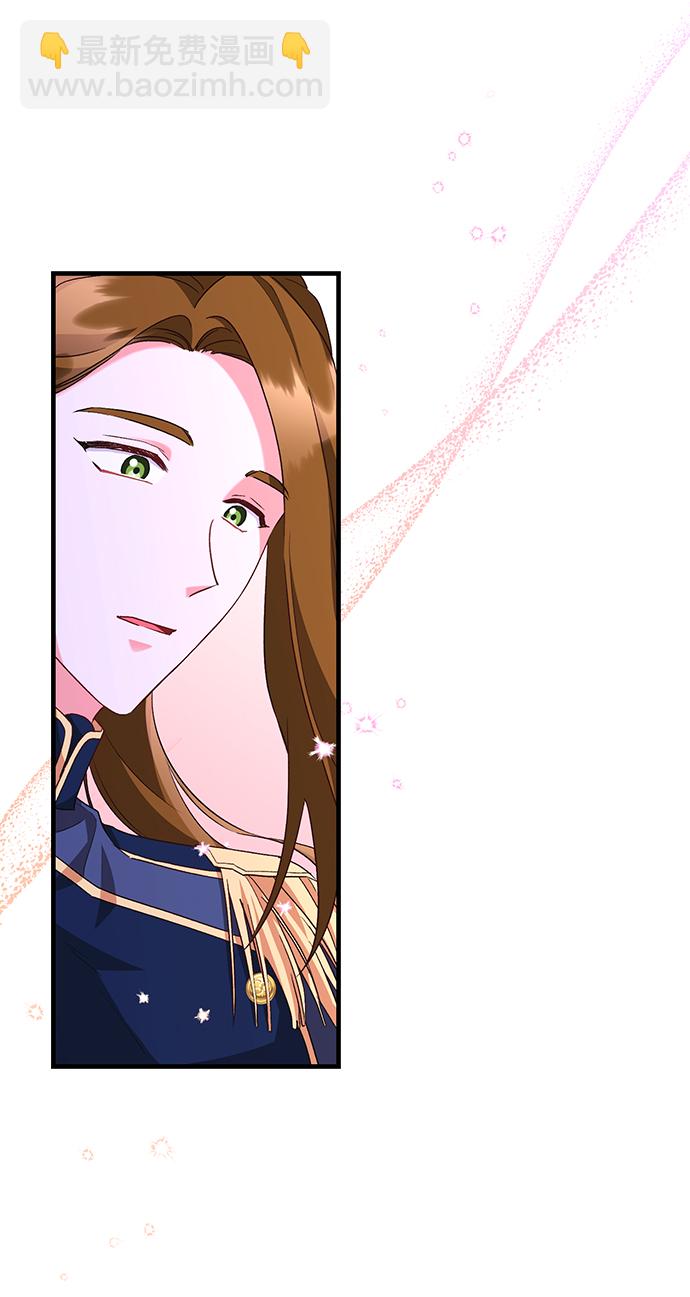 與男主們離別的方法 - [第9話] 舞蹈會中最後一支舞與你一起（3）(1/2) - 1