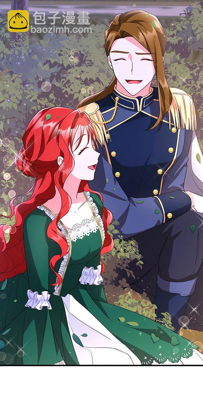 與男主們離別的方法 - [第9話] 舞蹈會中最後一支舞與你一起（3）(1/2) - 8