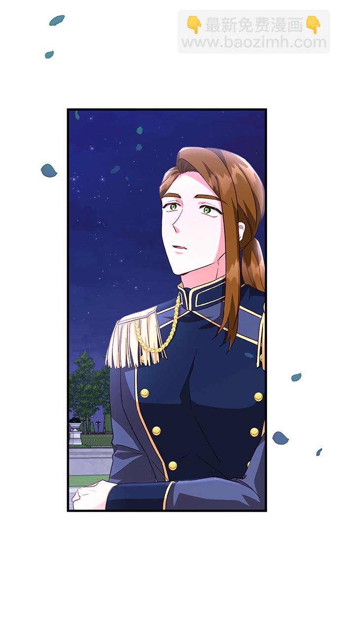 與男主們離別的方法 - [第9話] 舞蹈會中最後一支舞與你一起（3）(1/2) - 4