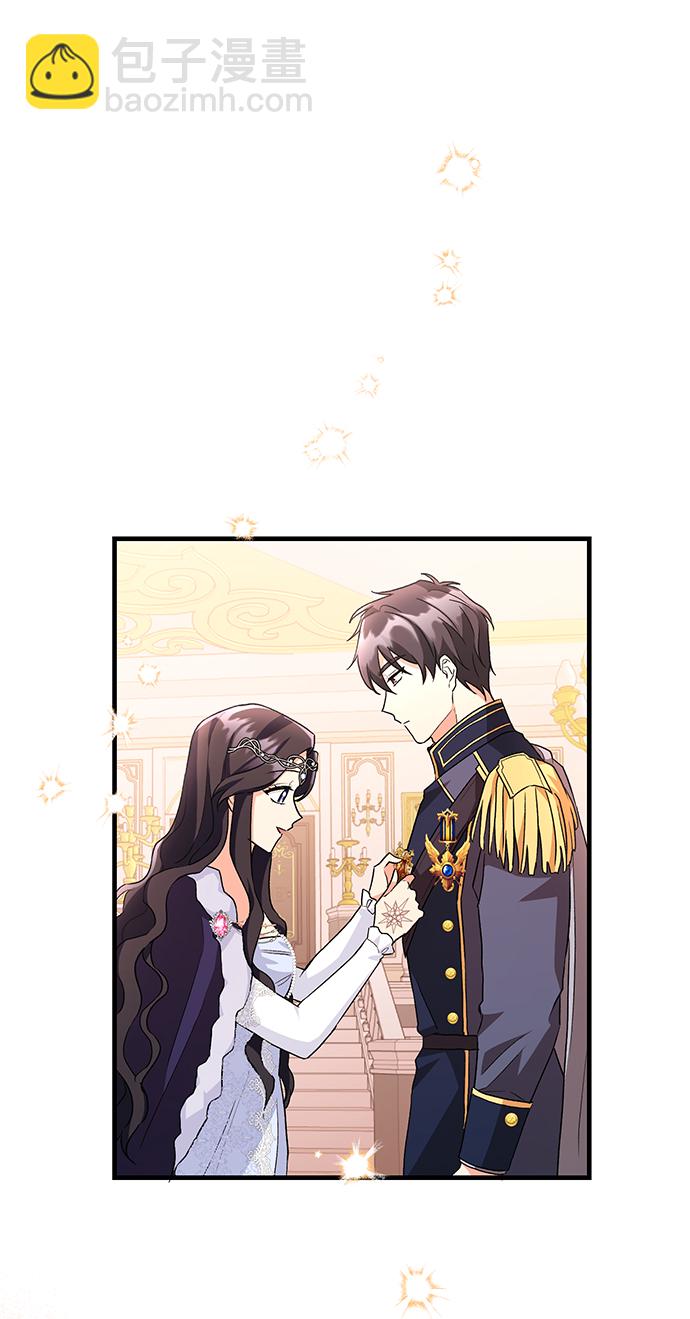 與男主們離別的方法 - [第9話] 舞蹈會中最後一支舞與你一起（3）(1/2) - 1