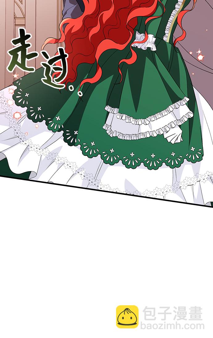 與男主們離別的方法 - [第9話] 舞蹈會中最後一支舞與你一起（3）(2/2) - 4