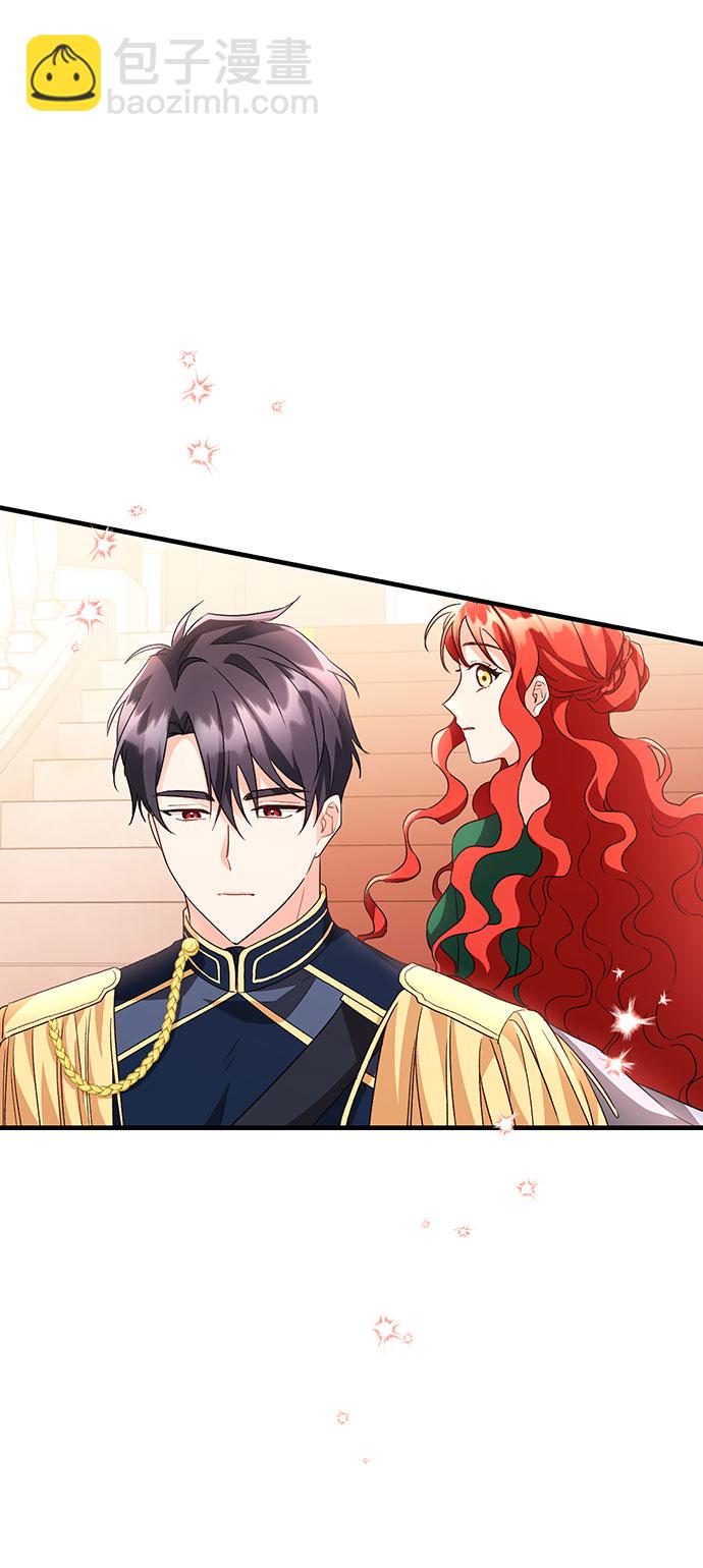 與男主們離別的方法 - [第9話] 舞蹈會中最後一支舞與你一起（3）(2/2) - 5